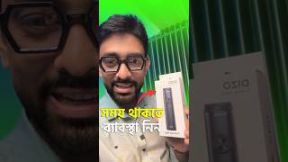 সময় গেলে সাধন হবে না Dizo Dizotrimmer TTP [upl. by Aidekal]