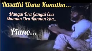 Rasathi Unna Mangai Oru Gangai Ena  Keyboard  Vaithegi Kathirunthal Movie Song  P Jayachandran [upl. by Enidlarej]