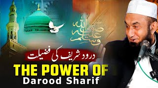 Darood Sharif Ki Fazilat  Bayan by Molana Tariq Jameel [upl. by Lenneuq]