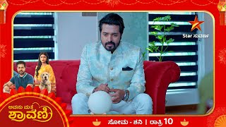 Will Abhimanyu Reveal The Truth  Avanu Matte Shravani  Star Suvarna [upl. by Haslam]