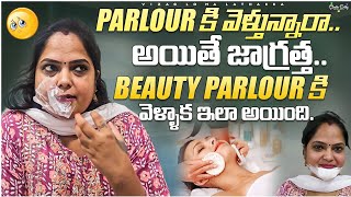 Beauty parlour ki vellay appudu chala jagrathaga undandi ledhante na laane authundhi [upl. by Navi]