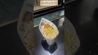 Bhel recipesnacks bhel bhelpuri cookingshortvideoyoutubeyoutubeshortsshortsvideo [upl. by Miharbi]