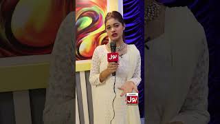 Actress Anoshey Ali Reviews On Sahir Lodhi Show shorts youtubeshorts [upl. by Ettennil]