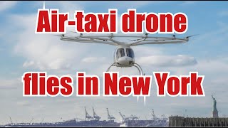 Volocopter air taxi drone makes first test flight in New York City [upl. by Atirihs224]