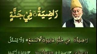 Yassarnal Quran Lesson 71  Learn to Read amp Recite Holy Quran  Islam Ahmadiyyat Urdu [upl. by Nalepka]