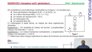 EXERCICE1récepteur actif générateur [upl. by Llennej323]