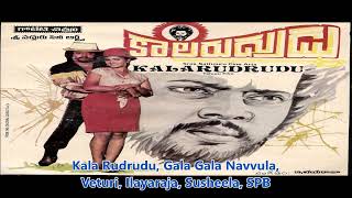 Veturi gari Paata II Kala Rudrudu 1985 II Gala Gala Navvula II Ilayaraja II P Susheela II SPB [upl. by Liakim]