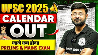 UPSC 2025 Calendar Out 🔥 UPSC Prelims amp Mains Exam Date  UPPSC Wallah [upl. by Fraya913]