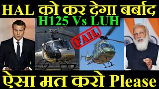 Airbus HAL को कर देगा बर्बाद ऐसा मत करो प्लीज H125 Vs LUH [upl. by Abramo]