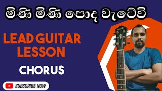 Mini Mini Poda Wetewi  Guitar Lesson  Edward Jayakody  Sinhala Guitar Lesson [upl. by Babby361]