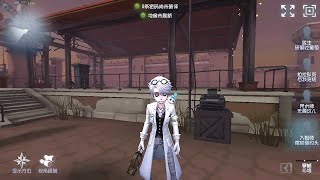 170 Embalmer  Pro Player  Moonlit River Park  Identity V [upl. by Delaney]