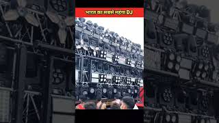 DJ Amar Puri duniya mein sabse mahanga 25 karod ka [upl. by Elletnwahs]