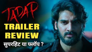 Tadap Trailer Review Reaction  Tadap Movie Trailer  Ahan Shetty  Suniel Shetty Son Movie Trailer [upl. by Rosdniw533]