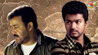 Jilla has massive climax fight  Vijay Mohanlal Kajal  Tamil Movie  Hot Tamil Cinema News [upl. by Esenaj]