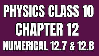 class 10 physics chapter 12 Geometrical Optics numerical 127amp128 Study with Afshan [upl. by Eentruok]