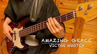 Amazing Grace  Victor Wooten Bass Cover [upl. by Enneyehc]