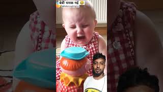 Cute baby girl funny crying 💕 cutebaby BabyLaughingbm [upl. by Yoshi]