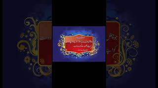 Farman hazrat ali 100kview quotes balochcultureday duet motivation muslimcountry goldenwords [upl. by Madlen104]