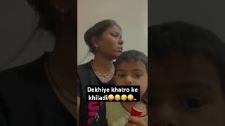 Khatra🤣😂🤪😜 comedy funny viralvideo likesharesubscribe [upl. by Garry145]