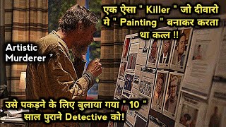 एक quot Artist  Killer quot करता है quot Painting quot बनाकर लोगो का कत्ल  Mystery Tv Movies Explained [upl. by Malamut587]