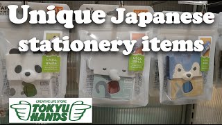 20 Unique Japanese Stationery Items [upl. by Noreh207]