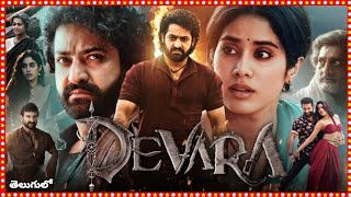 Devara 2024 Telugu  NTR  New Telugu Movies 2024 Full Movie  Review and Facts HD [upl. by Rodmur]