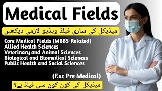 All Medical Fields After Fsc Pre Medical  All Courses Of Medical  Bs Programs [upl. by Dnomaj]