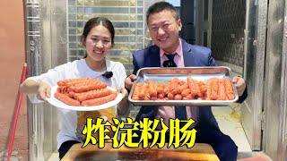 80买120根淀粉肠，铁板炸制金黄酥脆，大人小孩都爱吃【开心的老夏】 [upl. by Katti507]