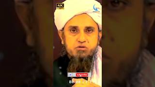 Mufti Tariq Masood ka bayan gosht tafseer quran Mufti Tariq Masood [upl. by Zap841]