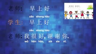 Mandarin  Hello Ni Hao lyrics  words  pinyin [upl. by Nahshunn516]