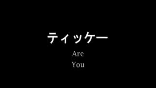 【太鼓の達人】ノるどん2000 公式歌詞 [upl. by Enyalaj533]