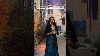 আমি👱‍♀️যখন সুন্দর কিছু দেখে Camera Clean করি🤣 [upl. by Garin]