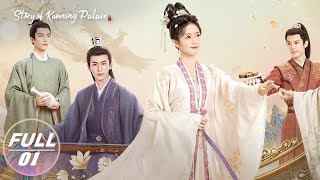 【FULL】Story of Kunning Palace EP01Bai Lu and Zhang Linghe Fall in Love  宁安如梦  iQIYI [upl. by Ittap935]