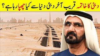 THE END COMES TO DUBAI 23 Alarming Phenomena Happening in DUBAI [upl. by Frodeen]