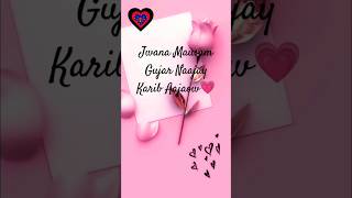 Jwana Mausam Gujar Naajay Karib Aajaow💗hindi youtube shorts video byBharatiyaBangaliSubhaDeb [upl. by Kelsi]