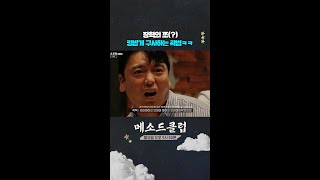 대사 없이 장혁 성대모사하기ㅋㅋㅋ😂 메소드 클럽  KBS 방송 [upl. by Trish]