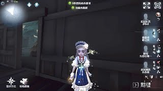 953 perfumer  Pro Player  Lakeside Village  Identity V [upl. by Eyde]