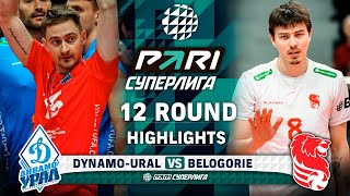 DynamoUral vs Belogorie  HIGHLIGHTS  12 Round  Pari SuperLeague 2025 [upl. by Linnea80]