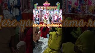 Mata ka jagrata🙏🙏🙏🙏special bhajan mere sudama re🙏🙏 [upl. by Ellertal]