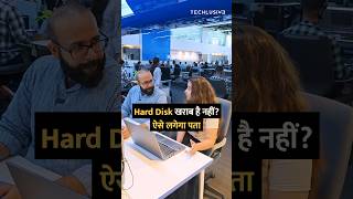 मुफ्त में Hard Disk स्कैन करके Repair करने का आसान तरीका shorts [upl. by Afra]