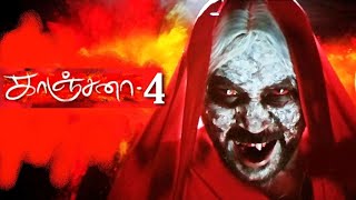 Kanchana 4 in 3D  Breaking Update  Raghava Lawrence  Oviya  Hot Tamil Cinema News [upl. by Natty]