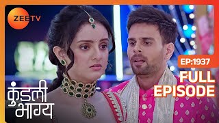 Varun के झूठ में फंसी Kavya  Kundali Bhagya  Full Episode  1937  Zee TV [upl. by Joanne]