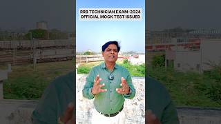 RRB TECHNICIAN MOCK TEST OFFICIAL  RRB TECHNICIAN MOCK TEST 2024  RAILWAY TECHNICIAN MOCK TEST [upl. by Reinold]