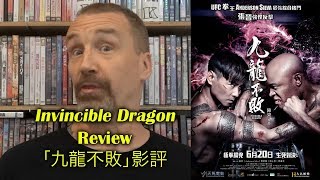 Invincible Dragon九龍不敗 Movie Review [upl. by Frayda814]