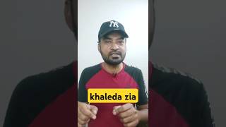 khaleda zia shorts youtubeshorts banglanews prince5262 khaledazia [upl. by Esertap]