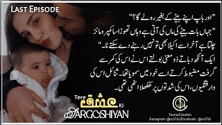 Happy amp Romantic Moments ❤️  Tere Ishq ki Sargooshiyan  LastEpi  Most Romantic Urdu Novel 🔥 [upl. by Raymund103]