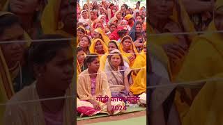 नाचना एक बहाना है सोई हुई सामान को जगाना है gondwanagana vishal song dance gondwanageet love [upl. by Alauqahs]