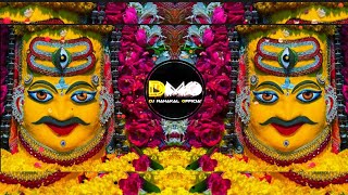 Jaikaro gunje re ujjain mahakal ro dj remix  mahakal dhol mix [upl. by Pellegrini]