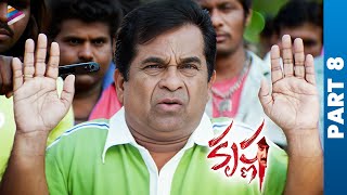 English Pellam East Godavari Mogudu Full Length Telugu Movie  SrikanthRamya Krishna  Volga videos [upl. by Liakim]