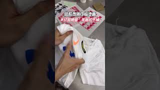 How to press silicon heat transfer sticker on clothes heattransferprinting [upl. by Aicirt]